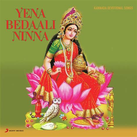 Yena Bedali Ninna (Devotional Songs On Lord Krishna) Songs, Download ...