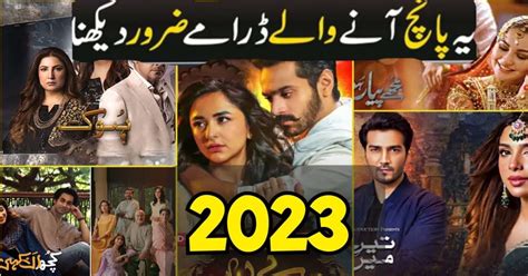 2023 Upcoming Pakistani Dramas You Won’t Want To Miss