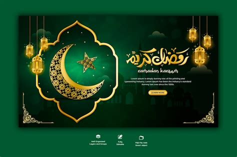 Islamic Banner PSD, 10,000+ High Quality Free PSD Templates for Download