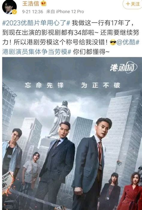 Nancy Wu Removed From New Drama Poster, Netizens Suspect It Has ...