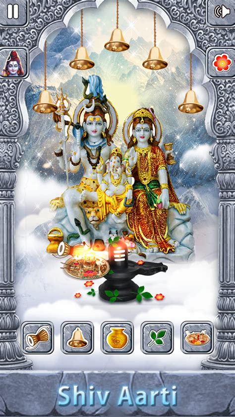 Shiv Aarti for Android - Download