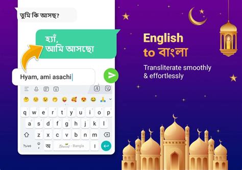 5 Best Bangla Keyboard Apps in 2025 For Android & iOS | Freeappsforme ...