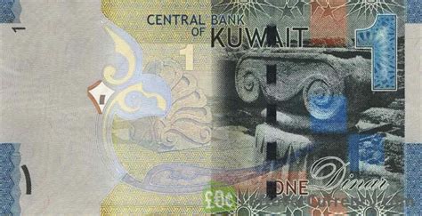 current Kuwaiti Dinar banknotes - Exchange yours now