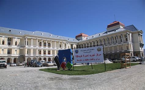 COVID-19: Iconic palace turned into isolation facility in Kabul - The ...