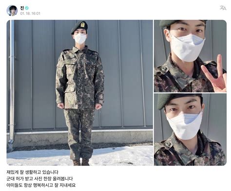 Jin of BTS completes five-week basic military training - TGM Radio