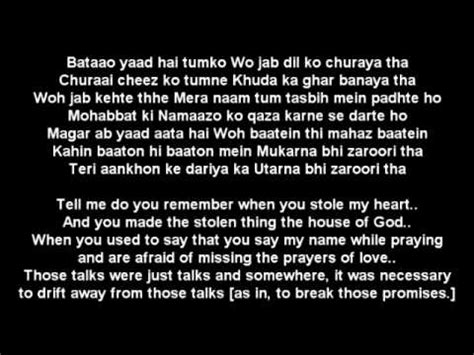 Zaroori Tha Lyrics - Rahat Fateh Ali Khan / ज़रूरी था - BULLETLYRICS