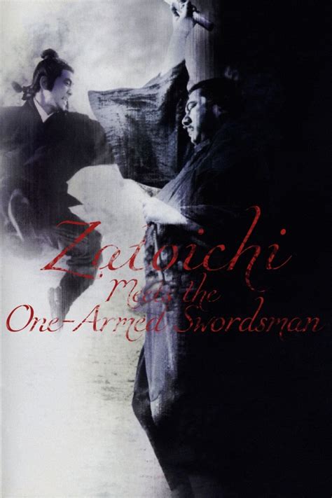 Zatoichi Meets the One-Armed Swordsman (1971) - Posters — The Movie ...