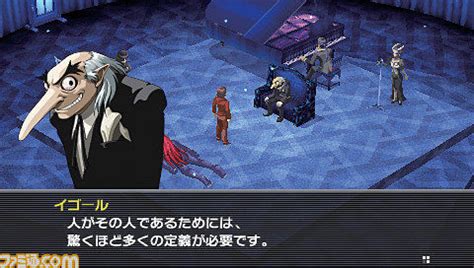 Crunchyroll - "Persona 2" PSP Screens Will Eternally Punish You