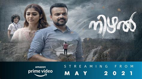 Nizhal Malayalam Movie OTT Release Date Is 11th May - Prime Video