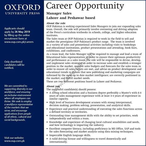 Oxford University Press OUP Jobs May 2019