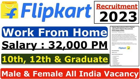 Flipkart Work From Home Jobs 2023 > Apply Online