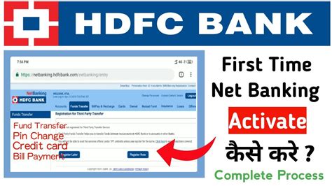 HDFC Internet banking registeration | First time HDFC net banking activation process | - YouTube