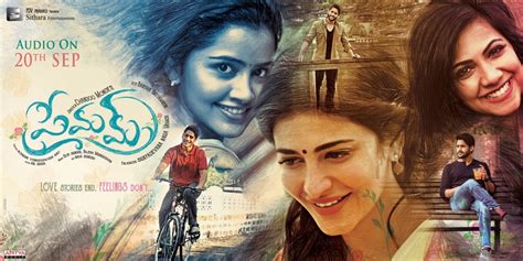 Premam telugu remake - songmaha