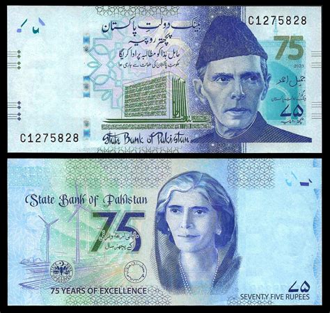 Pakistan 75 Rupees 2023, UNC, P-New Design, Commemorative – Fortumor ...