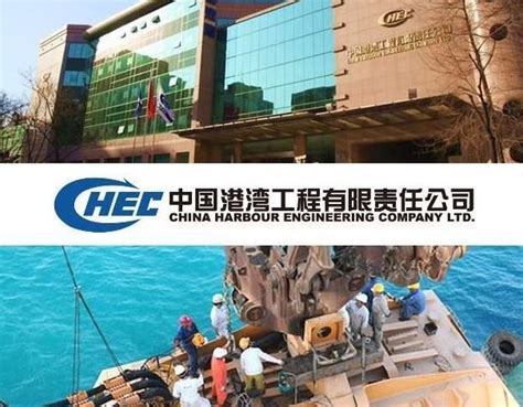 china harbour engineering company - Maria Hardacre