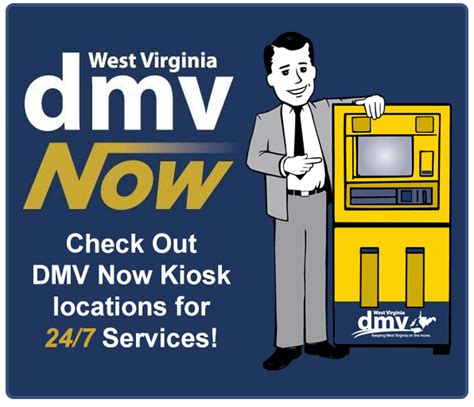 WV Division of Motor Vehicles