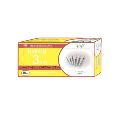 Disposable syringe with a needle 3ml №10