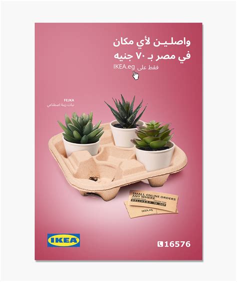 IKEA EGYPT - Online Ordering Delivery on Behance