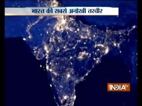 NASA Releases Images Of India As Seen From Space At Night - YouTube