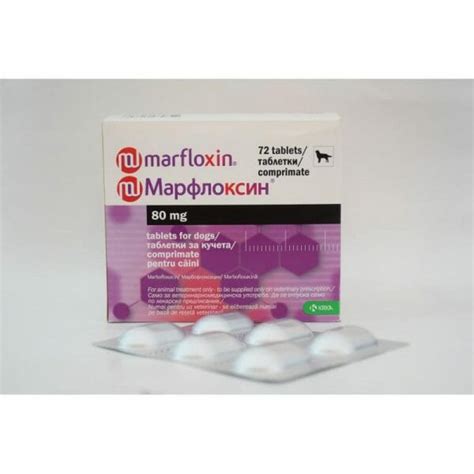 Marfloxin 80 mg Marbofloxacin 1 blister / 6 tablets / | PetShopBoss.com