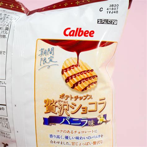 Calbee Potato Chips - Luxury Chocolate Vanilla – Japan Candy Store