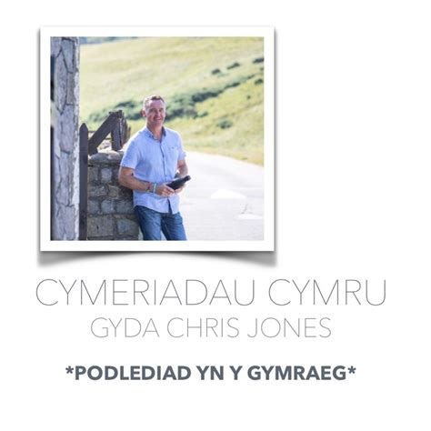 CYMERIADAU CYMRU: IFAN HUW DAFYDD by CYMERIADAU CYMRU