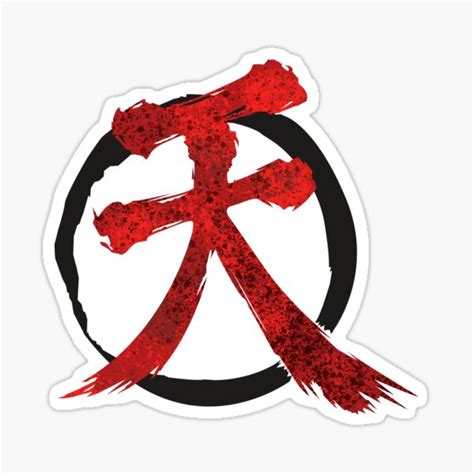 "Akuma back symbol Street Fighter" Sticker for Sale by t4tif | Redbubble