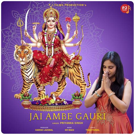 ‎Jai Ambe Gauri - EP - Album by Priyanka Singh - Apple Music