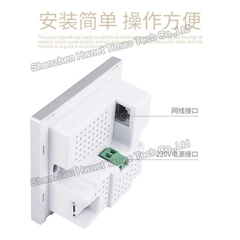 Poe Wireless Wifi Access Point/router/repeater/300m In Wall Wifi Ap - Buy In-wall Wireless Ap ...