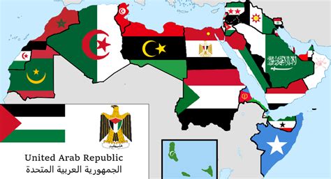 The United Arab Republic (U.A.R.) : imaginarymaps