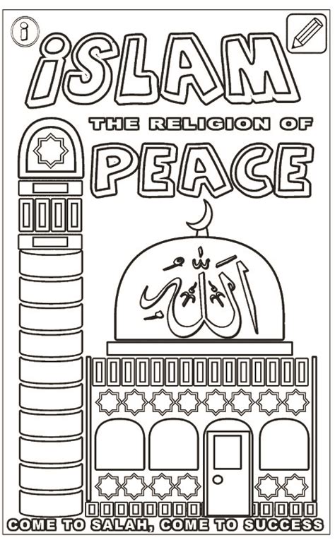 5 Pillars of Islam Coloring Pages - Coloring Pages