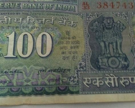 Old Indian 100 Rupees Note Sell With Bhankra Dam. Arts - Antiques Delhi ...