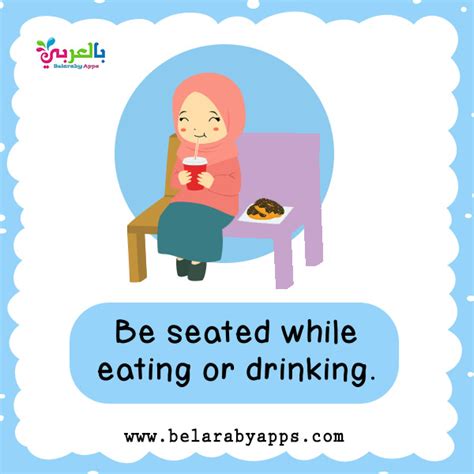 Table Manners In Islam - Free Flashcards For Kids ⋆ Belarabyapps