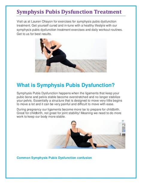 Symphysis pubis dysfunction treatment