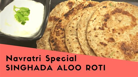 Indian Recipes | Singhada Roti - Singhada Aloo Roti