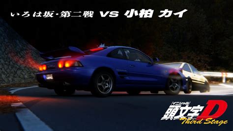 Assetto Corsa × Initial D｜AE86 vs SW20｜Av x Edit (Eng Sub) - YouTube