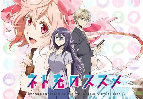 Reseña | Net-juu no Susume - Capítulo 1 — Kudasai