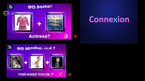 Connection game join with us - YouTube