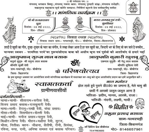 Udhar Band Poster Cdr download - TR BAHADURPUR