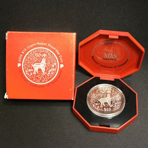 Singapore Rare Coins: Great Collectibles from All Eras ~ MegaMinistore