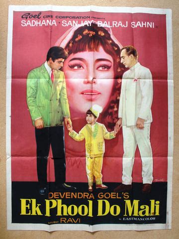 Ek Phool Do Mali (Sanjay Khan) 30x40" Hindi Indian Bollywood Film Post ...