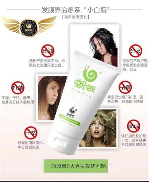 Wowo Hair Series, Beauty & Personal Care, Hair on Carousell