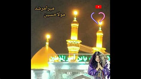 singer abda parveen song mola ast hussan👍🌷 - YouTube