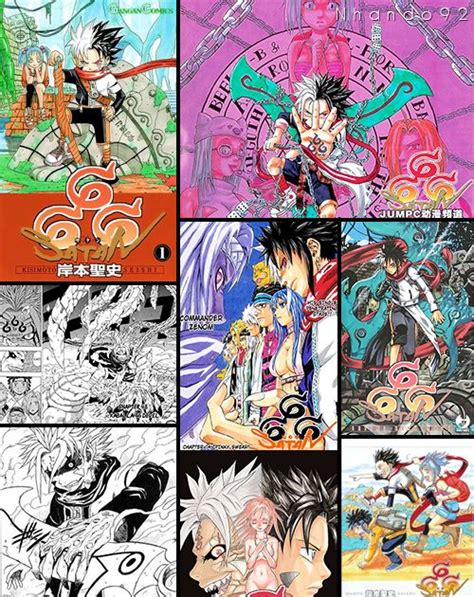 666 Satan — Seishi Kishimoto | 666 satan, Anime inspired, Anime