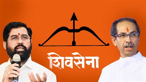 Shiv Sena | Uddhav Thackeray and Eknath Shinde factions of Shiv Sena ...