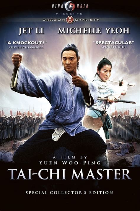 Tai-Chi Master 1993 » Филми » ArenaBG