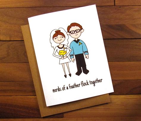 Funny Wedding Card Funny Engagement Card Nerds of a