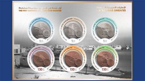 Emirates Post Shop | 1ST UAE CURRENCY - Coins & UAE BANK NOTES