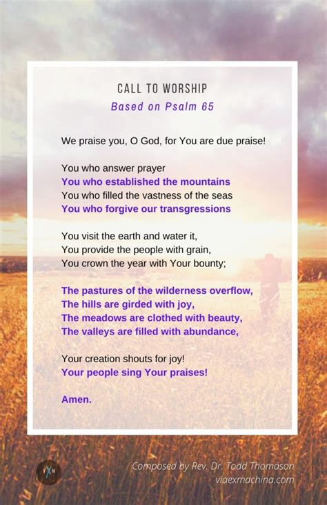 Call to Worship: Psalm 66 "We praise you, O God, for you are due praise!" | Via Ex Machina