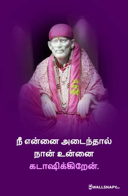 Best shirdi sai baba blessing quote in tamil share images